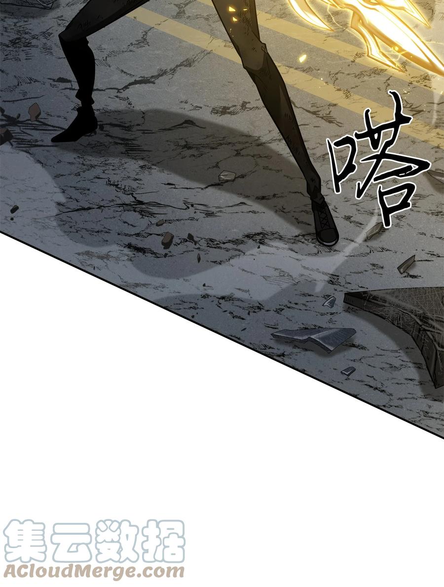 《我独自盗墓》352 抓住你了 第55页