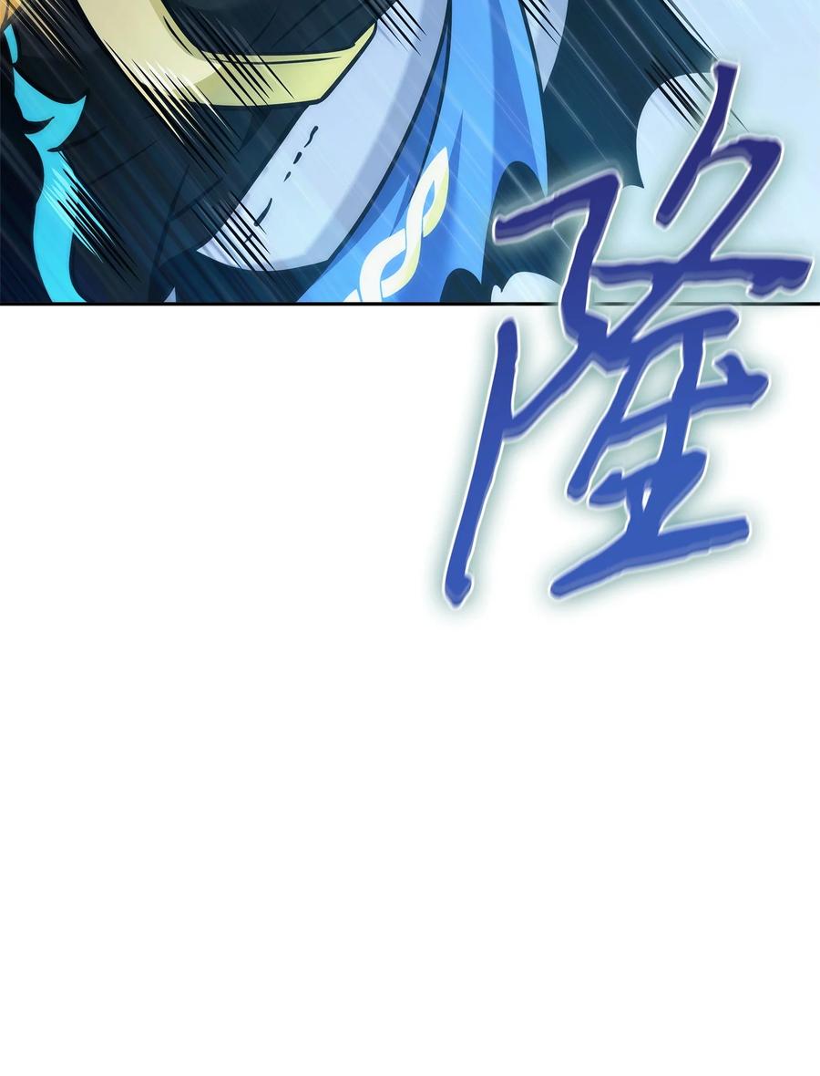 《我独自盗墓》353 前有狼后有虎 第19页
