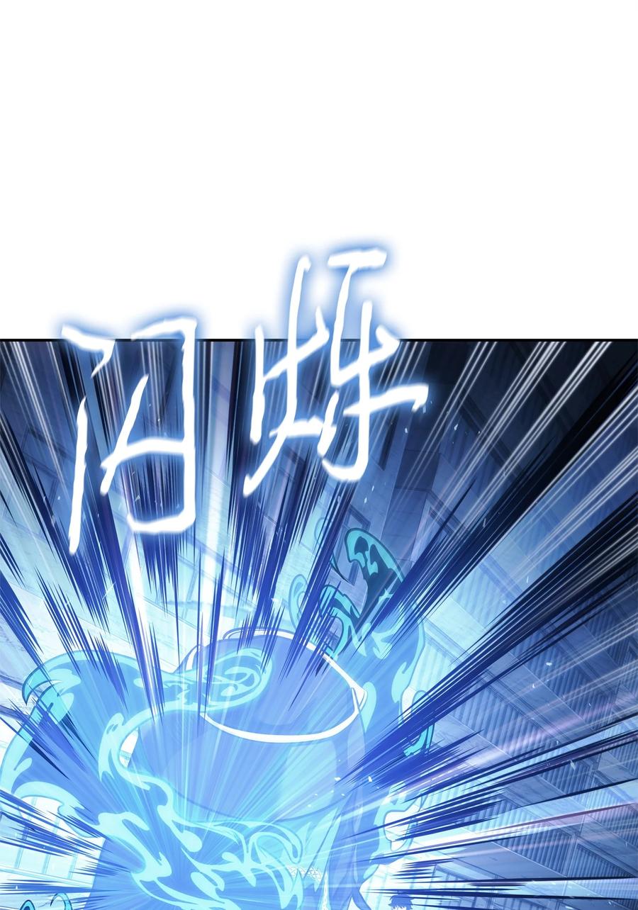 《我独自盗墓》353 前有狼后有虎 第28页