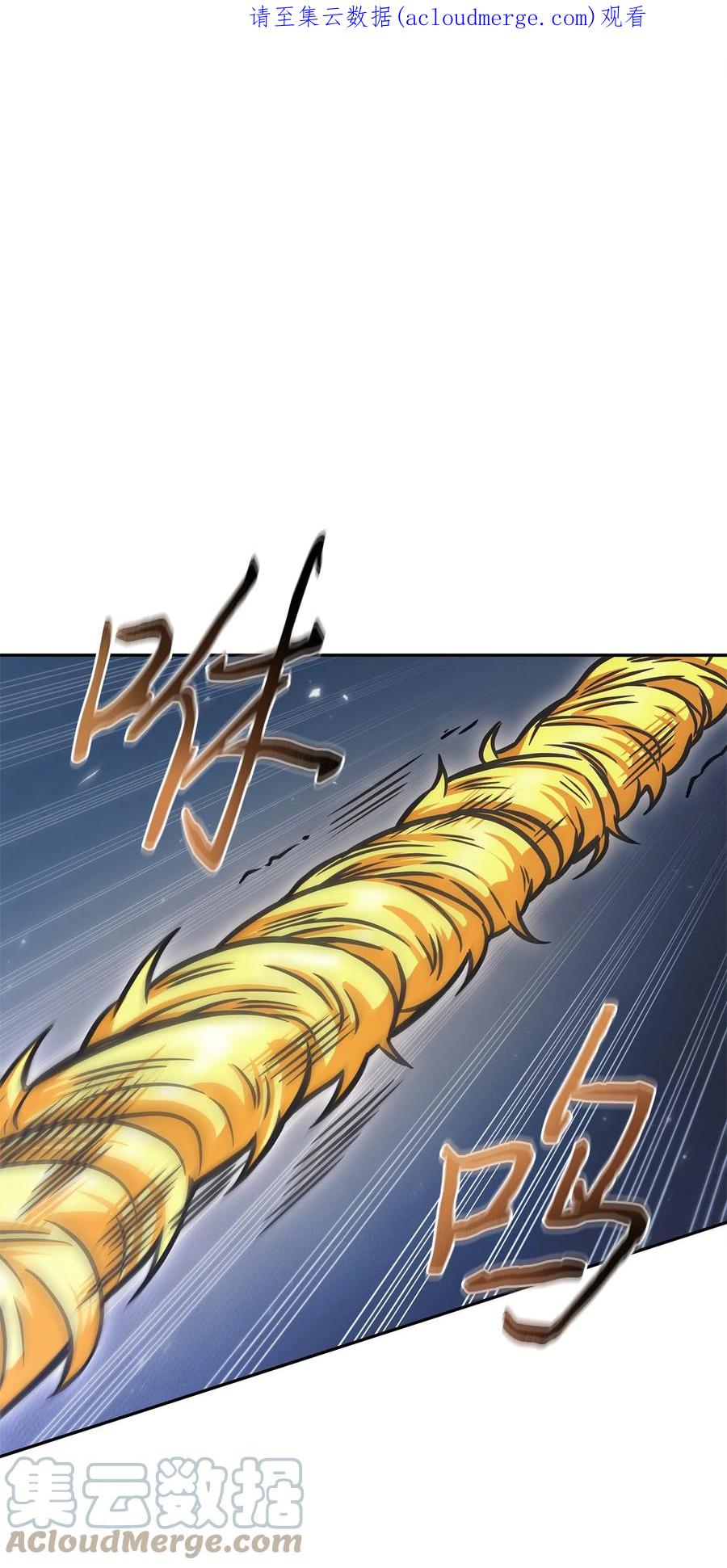 《我独自盗墓》353 前有狼后有虎 第1页