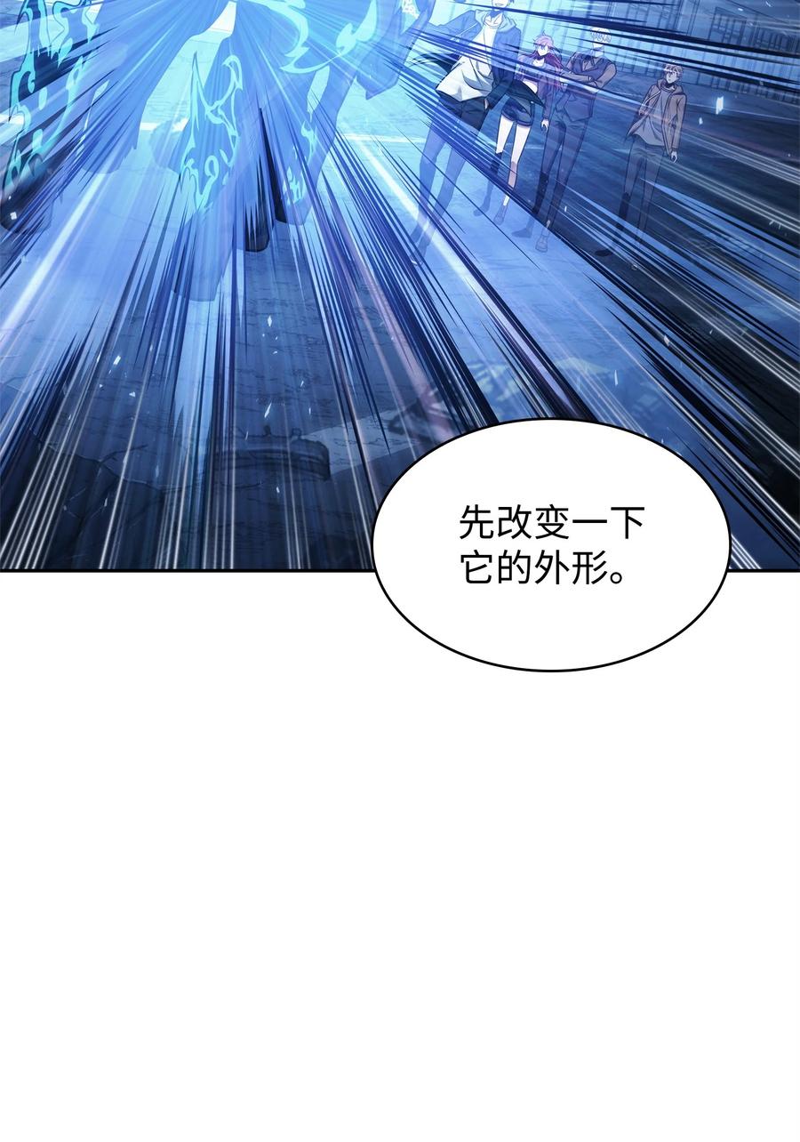 《我独自盗墓》353 前有狼后有虎 第29页