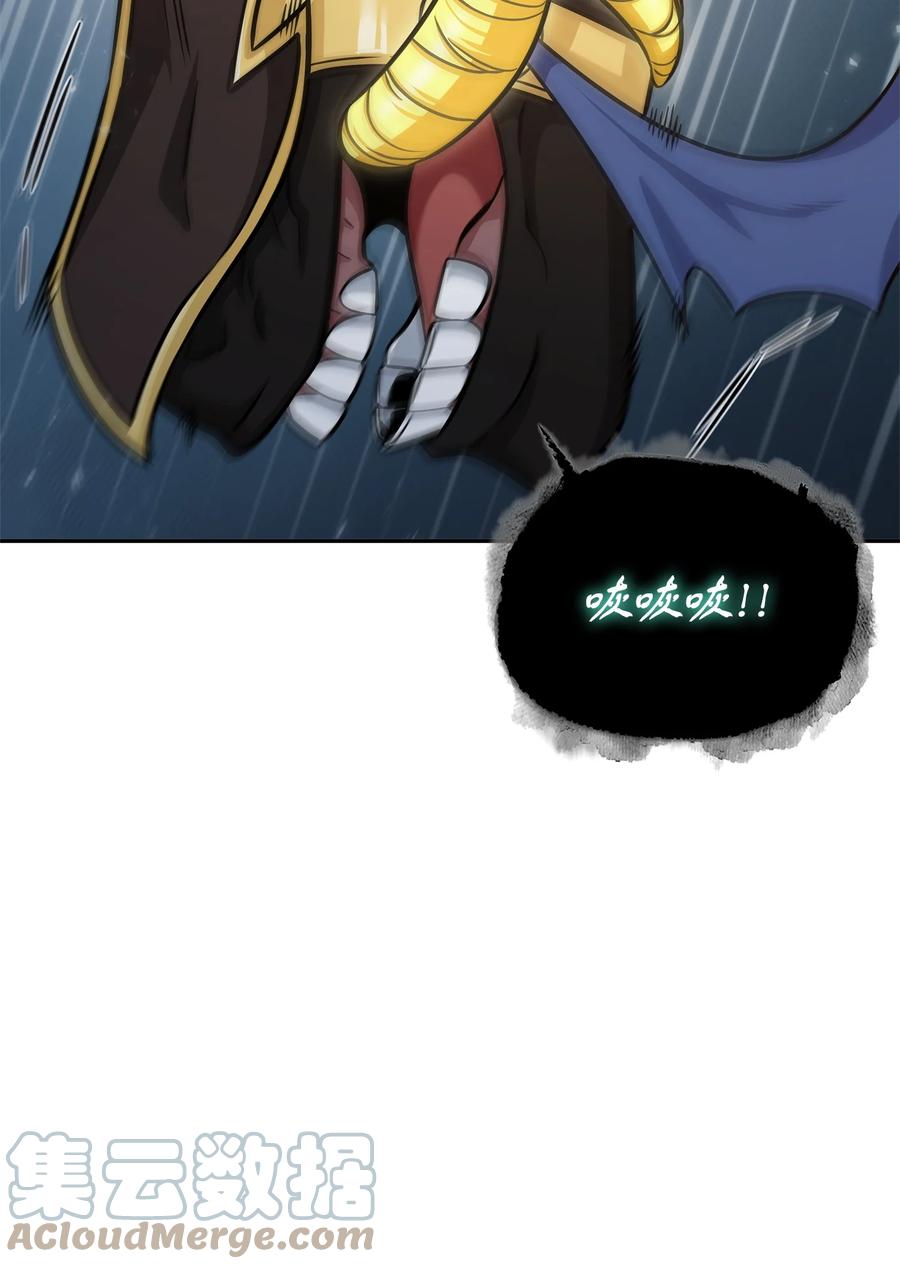 《我独自盗墓》353 前有狼后有虎 第3页