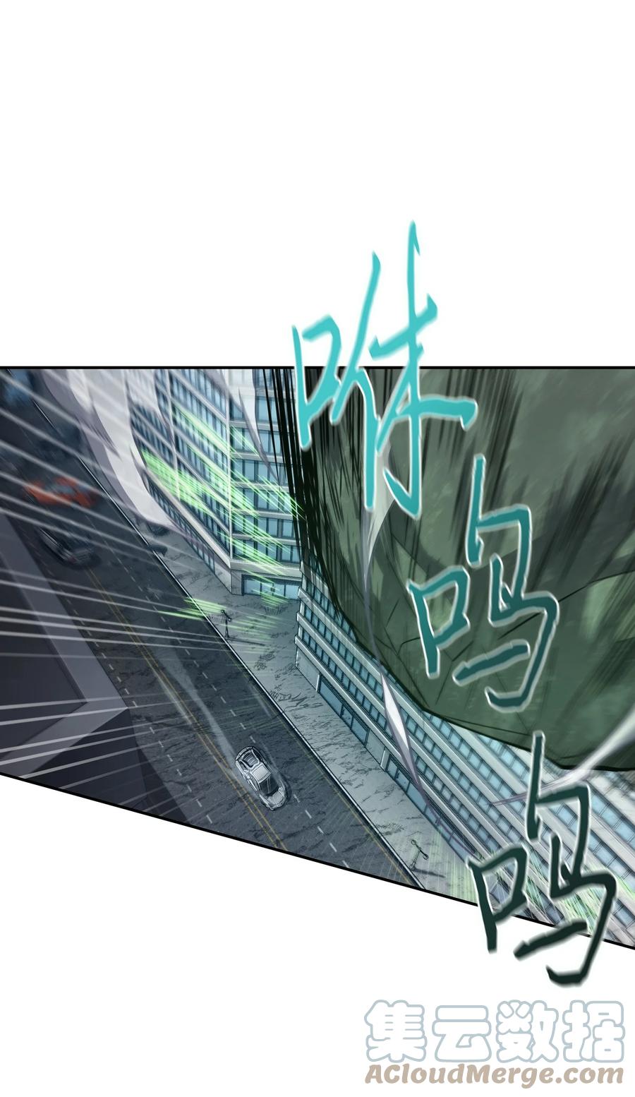 《我独自盗墓》354 礼尚往来 第19页