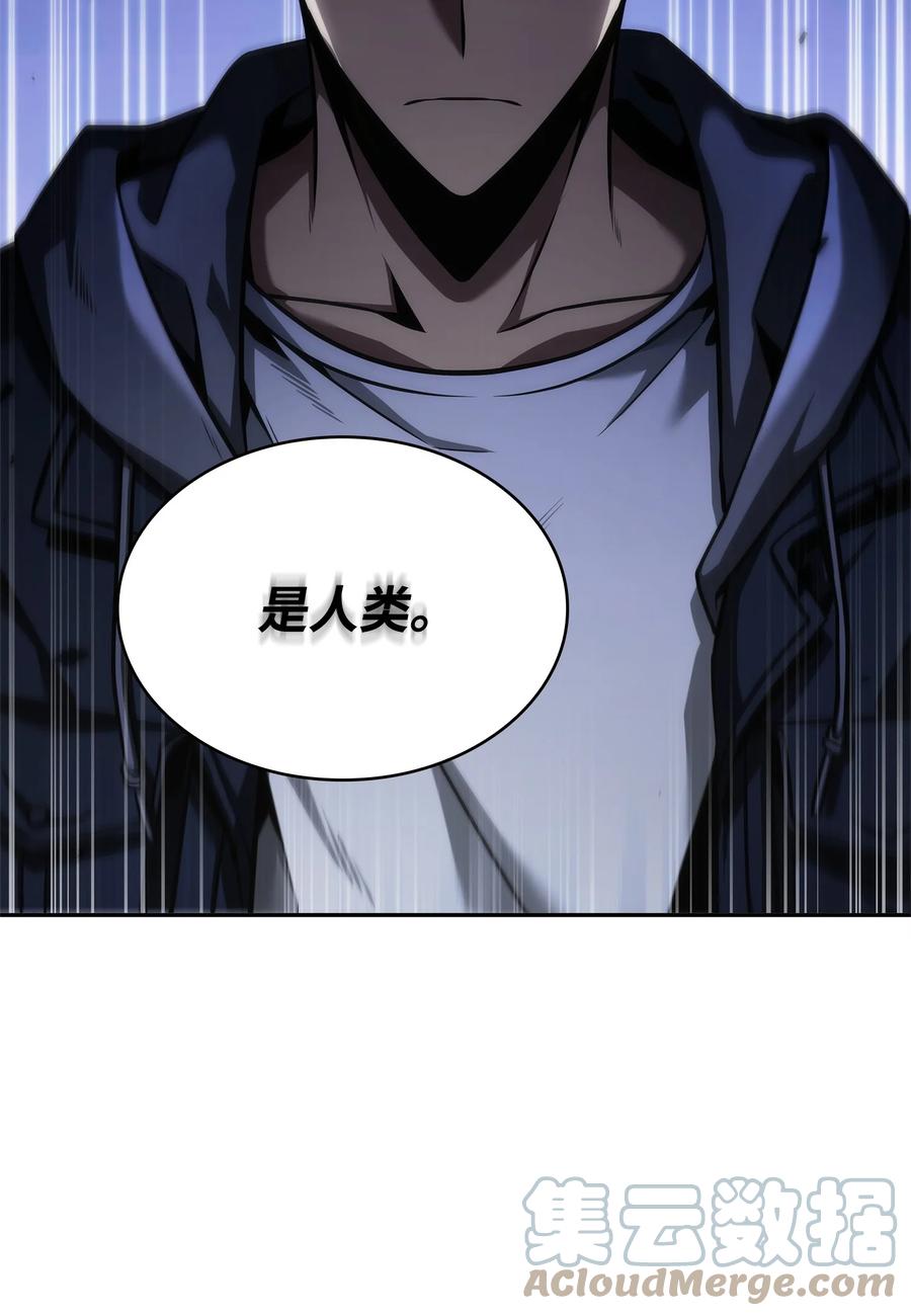 《我独自盗墓》355 未知者 第67页