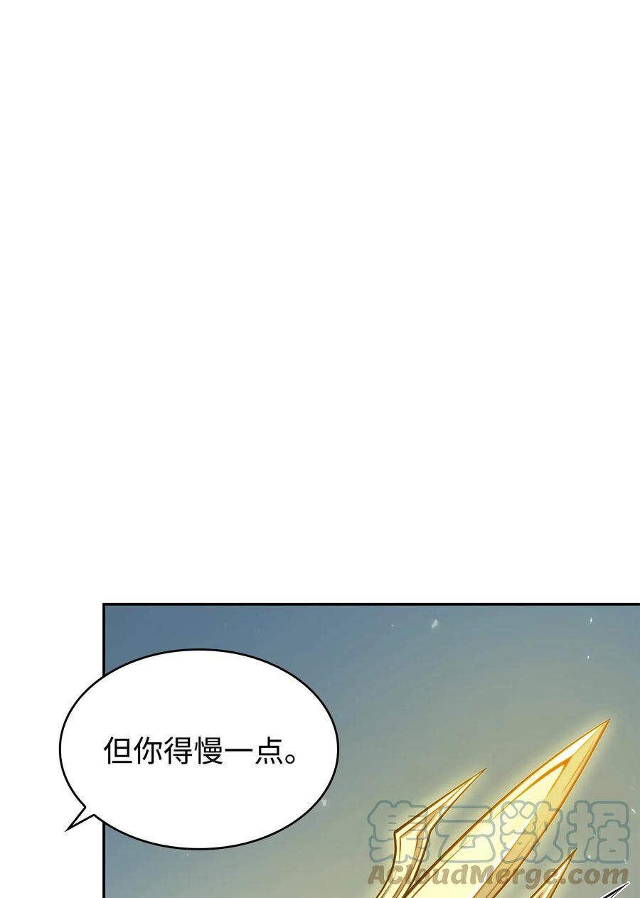 《我独自盗墓》355 未知者 第7页