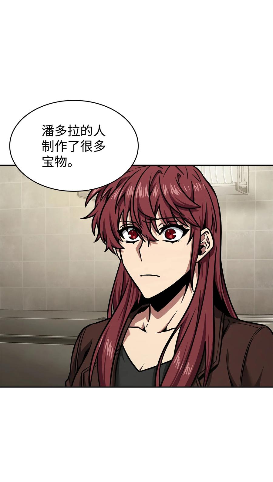 《我独自盗墓》355 未知者 第65页