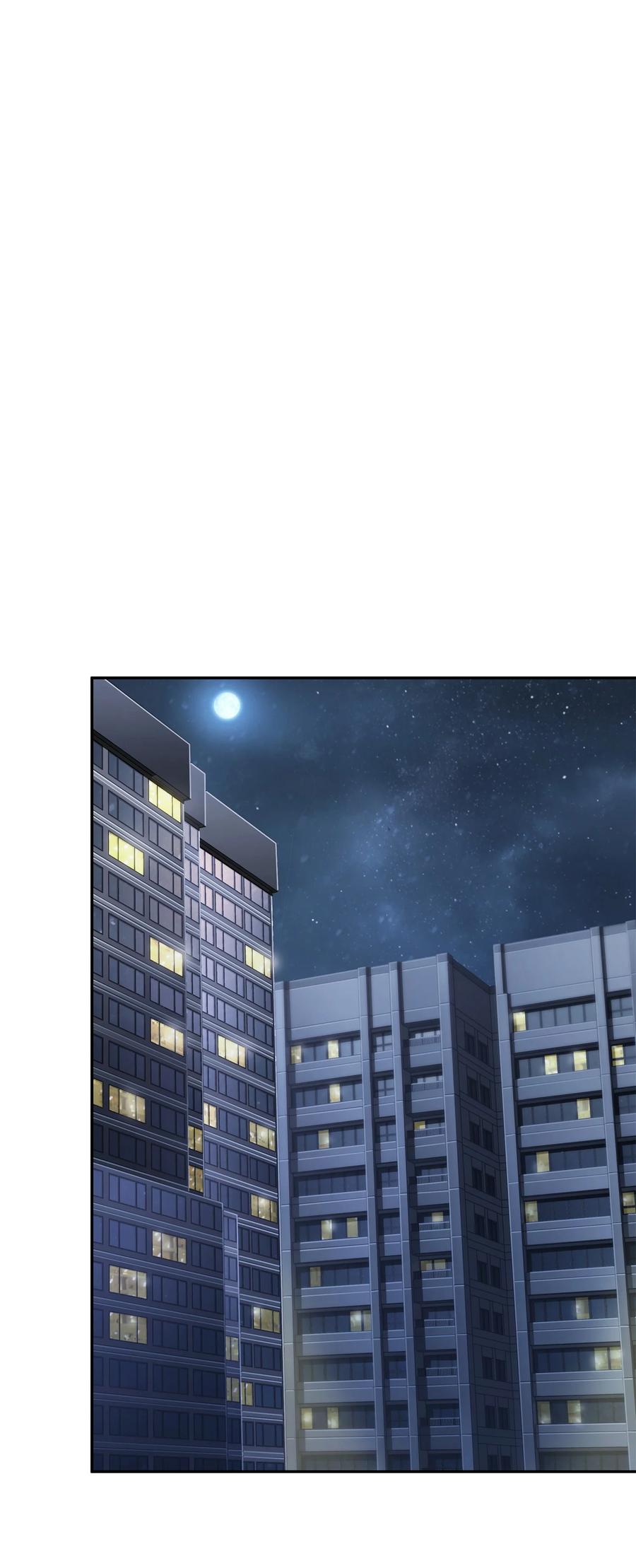 《我独自盗墓》355 未知者 第45页