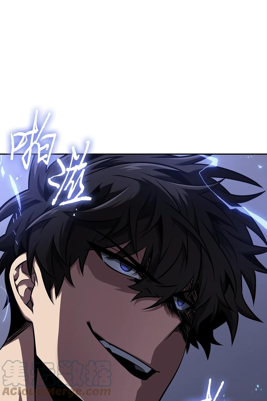《我独自盗墓》356 寻找证据 第34页