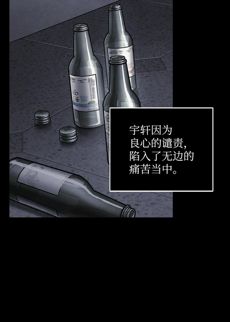 《我独自盗墓》356 寻找证据 第2页