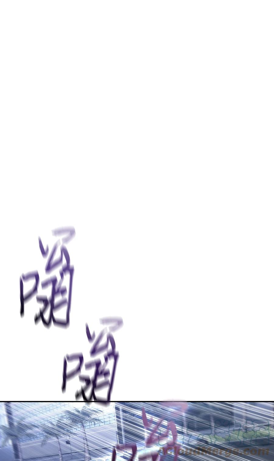 《我独自盗墓》356 寻找证据 第61页
