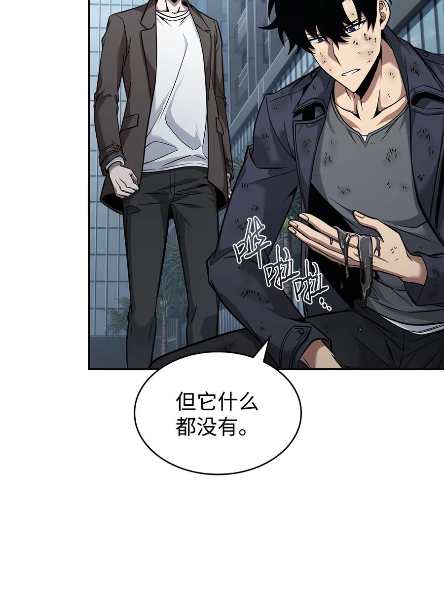 《我独自盗墓》357 蹊跷往事 第48页