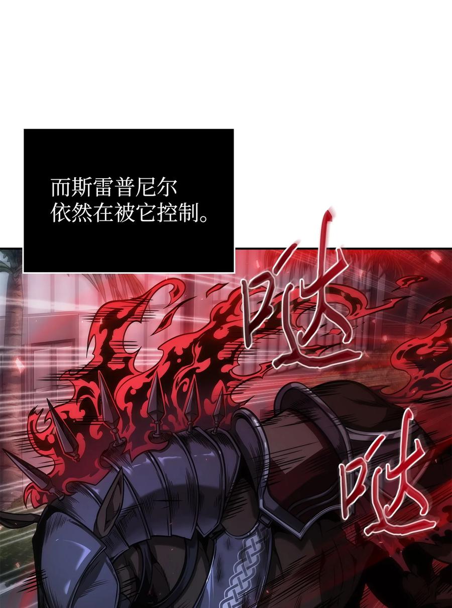《我独自盗墓》357 蹊跷往事 第3页