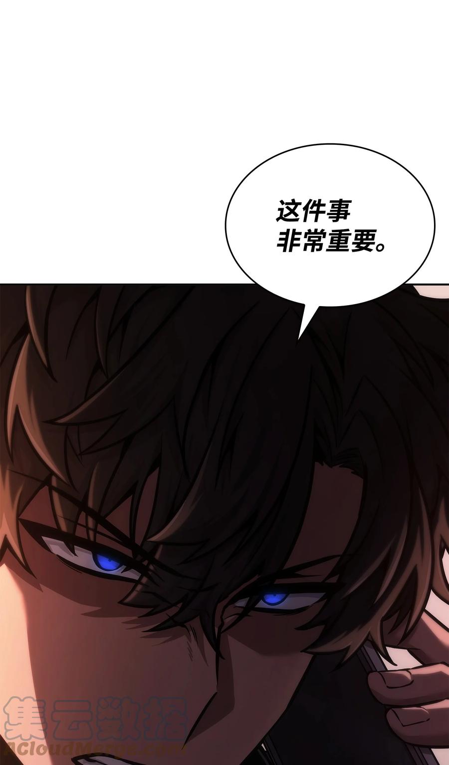 《我独自盗墓》357 蹊跷往事 第73页