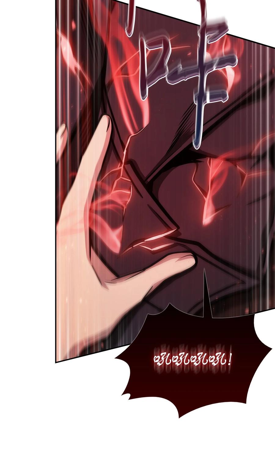 《我独自盗墓》357 蹊跷往事 第14页