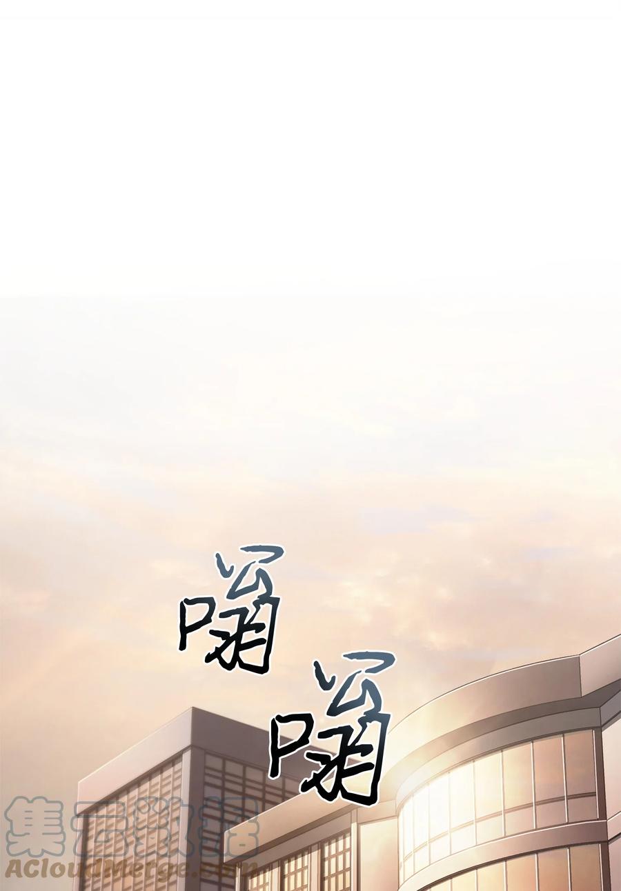 《我独自盗墓》357 蹊跷往事 第64页