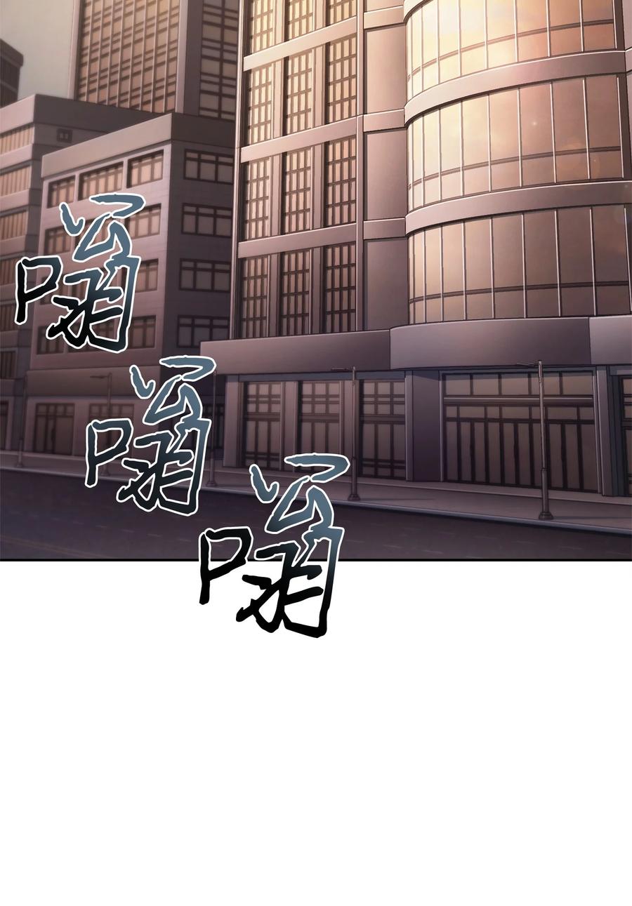 《我独自盗墓》357 蹊跷往事 第65页