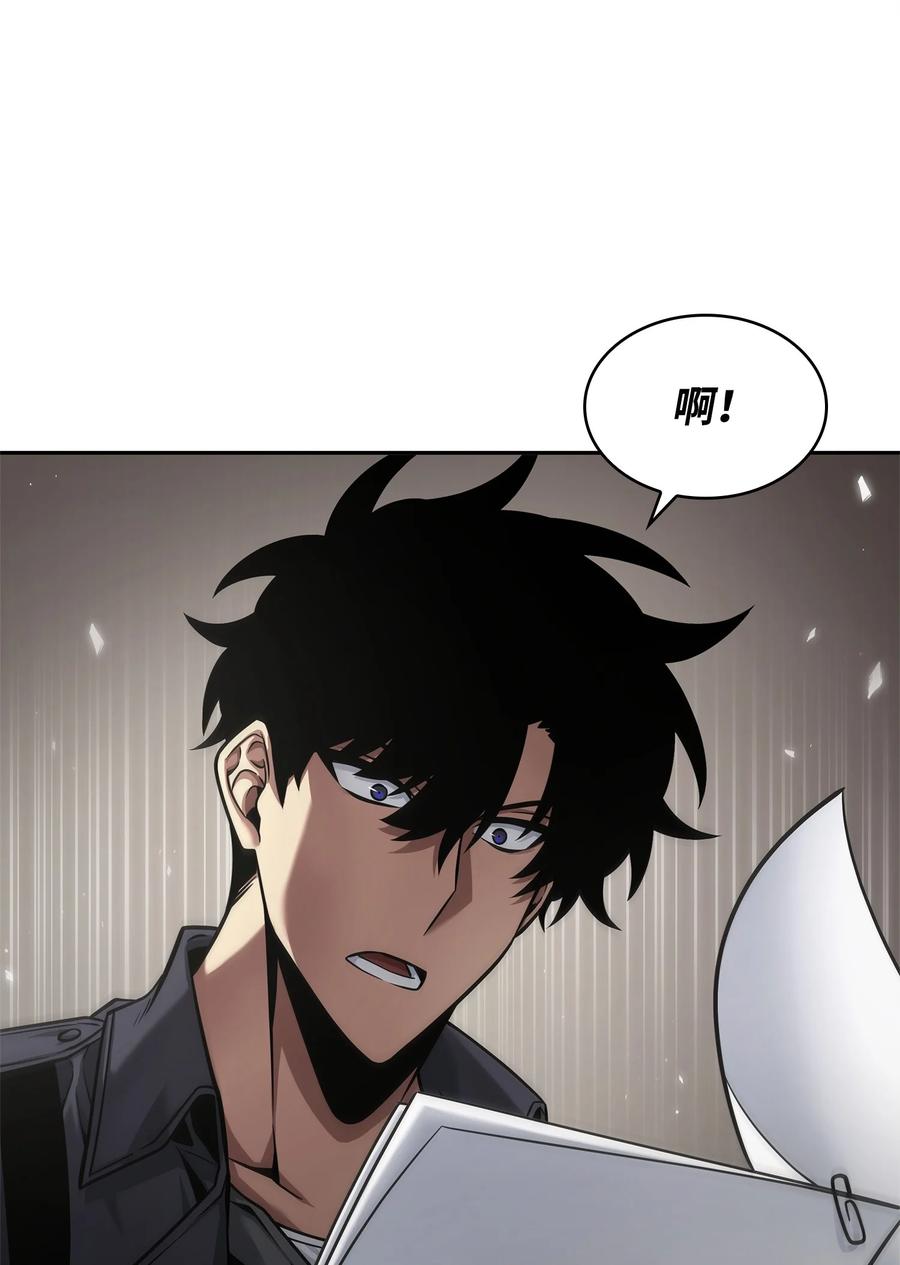 《我独自盗墓》357 蹊跷往事 第62页