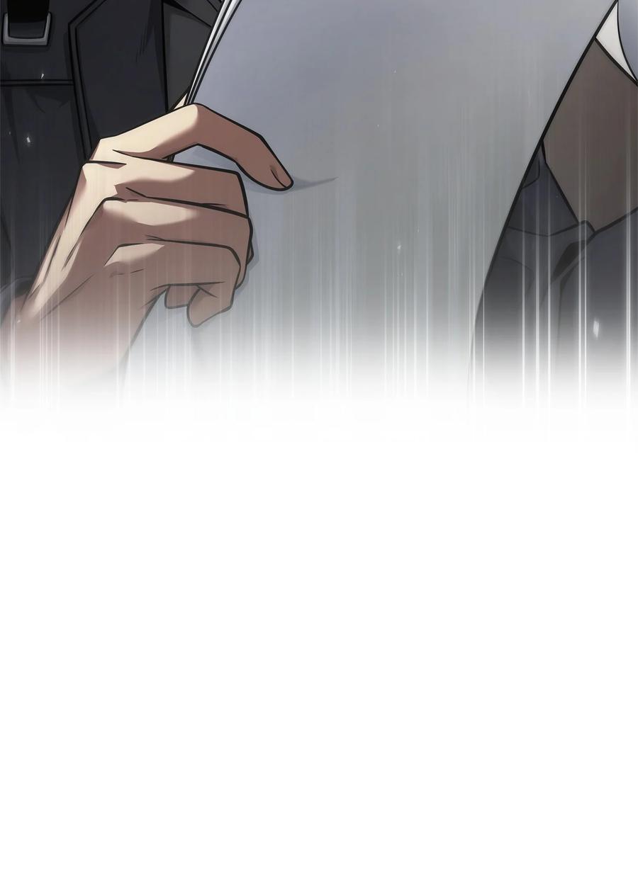 《我独自盗墓》357 蹊跷往事 第63页