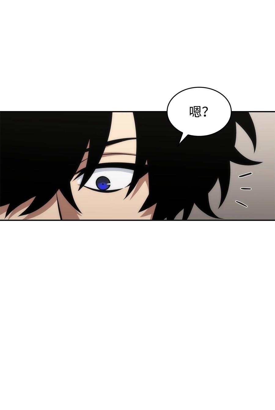 《我独自盗墓》357 蹊跷往事 第60页