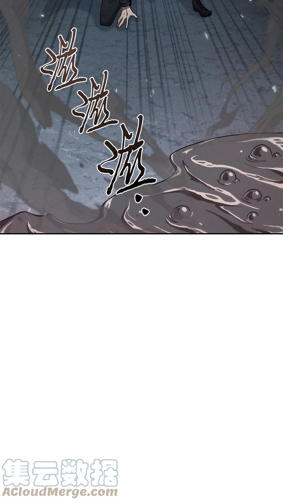 《我独自盗墓》357 蹊跷往事 第34页
