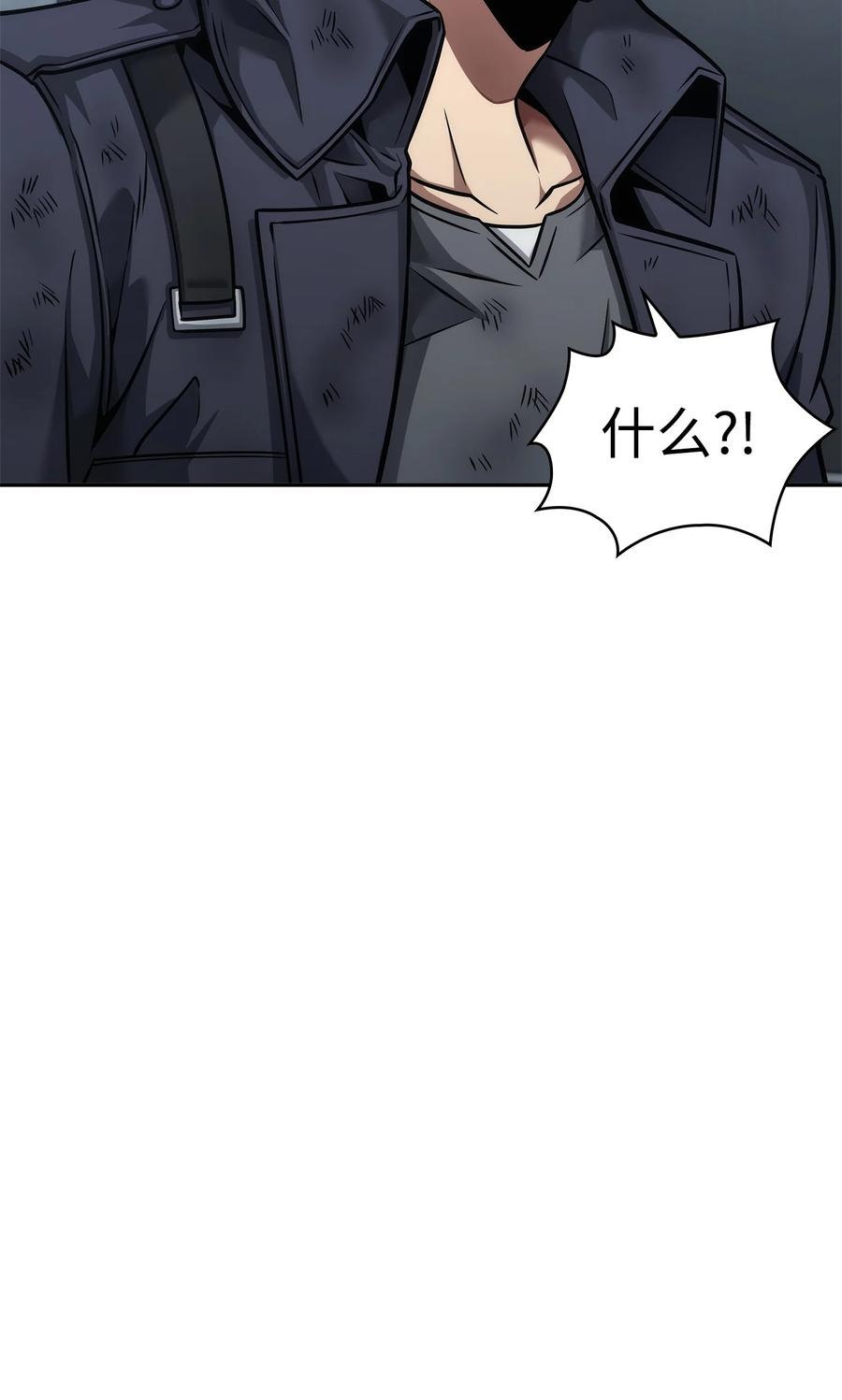 《我独自盗墓》357 蹊跷往事 第51页