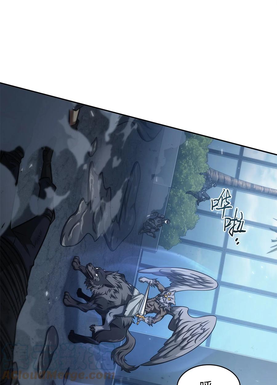 《我独自盗墓》357 蹊跷往事 第37页