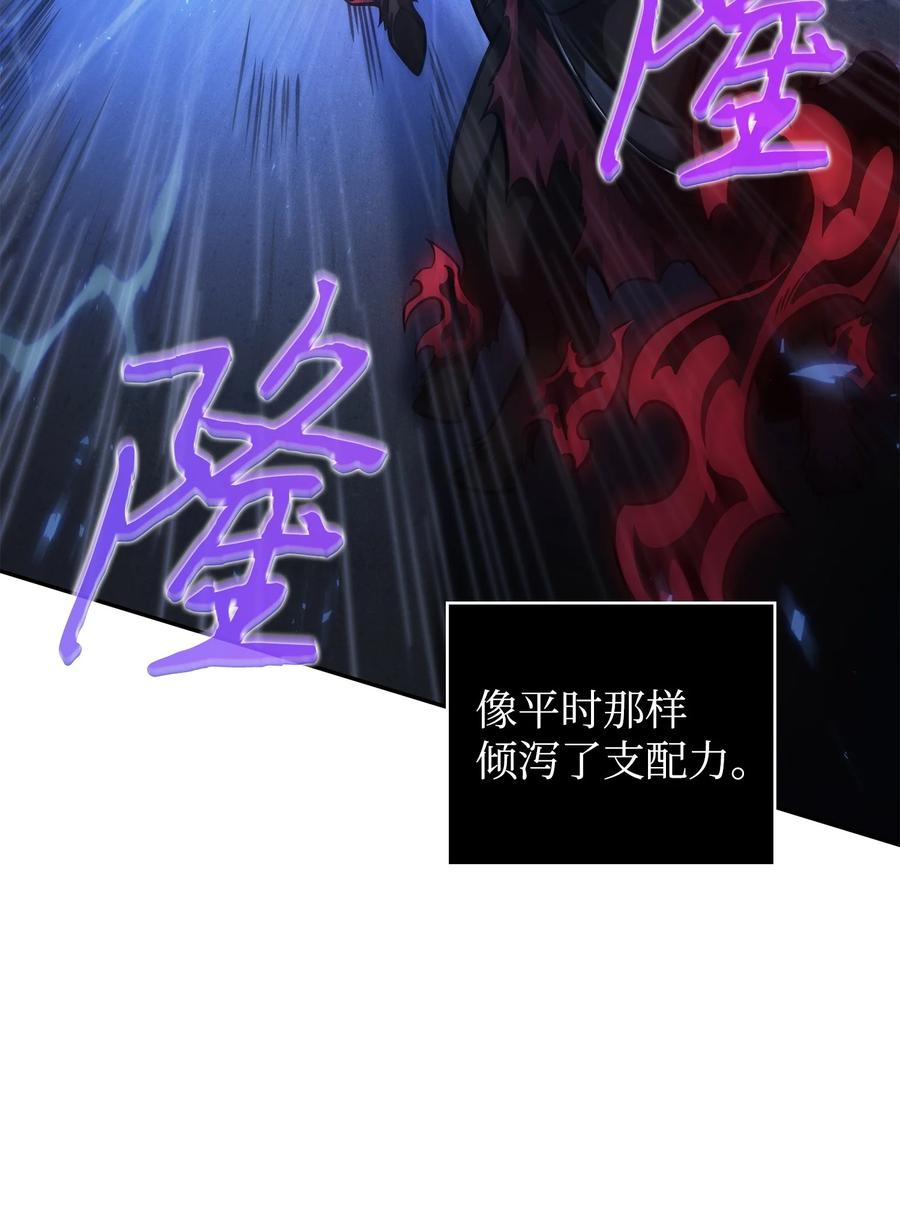 《我独自盗墓》357 蹊跷往事 第12页