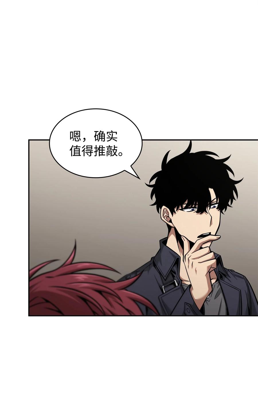 《我独自盗墓》357 蹊跷往事 第56页