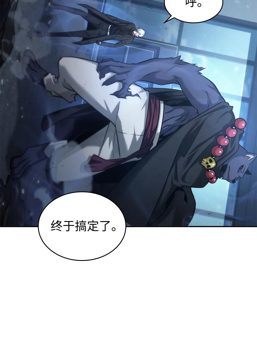 《我独自盗墓》357 蹊跷往事 第38页