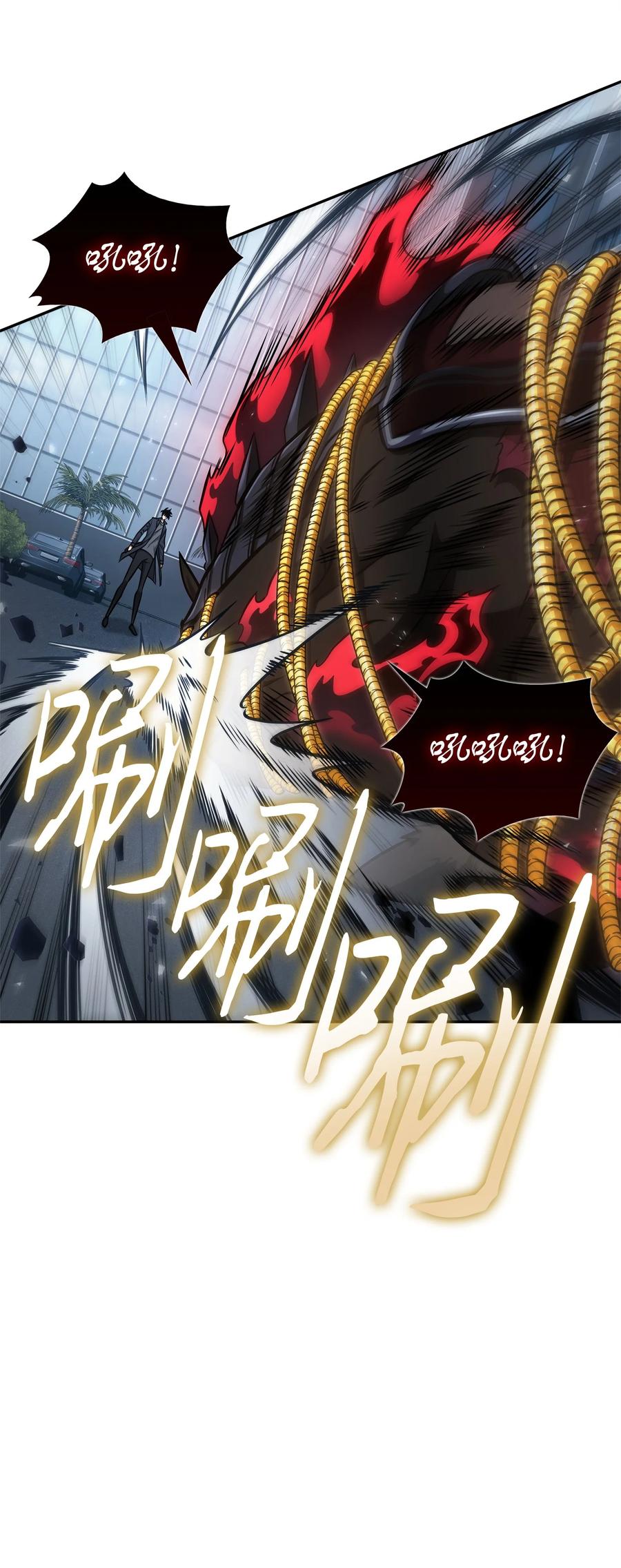 《我独自盗墓》357 蹊跷往事 第21页