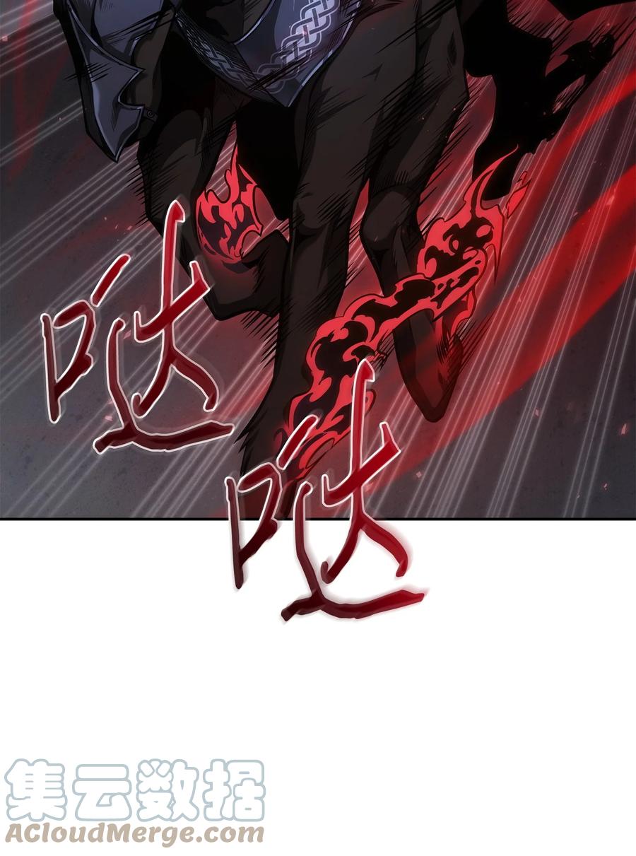 《我独自盗墓》357 蹊跷往事 第4页