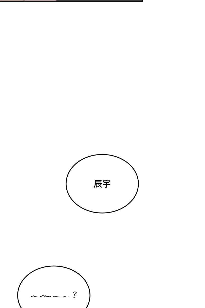 《我的室友帅哥学长》第35话 阴错阳差 第69页