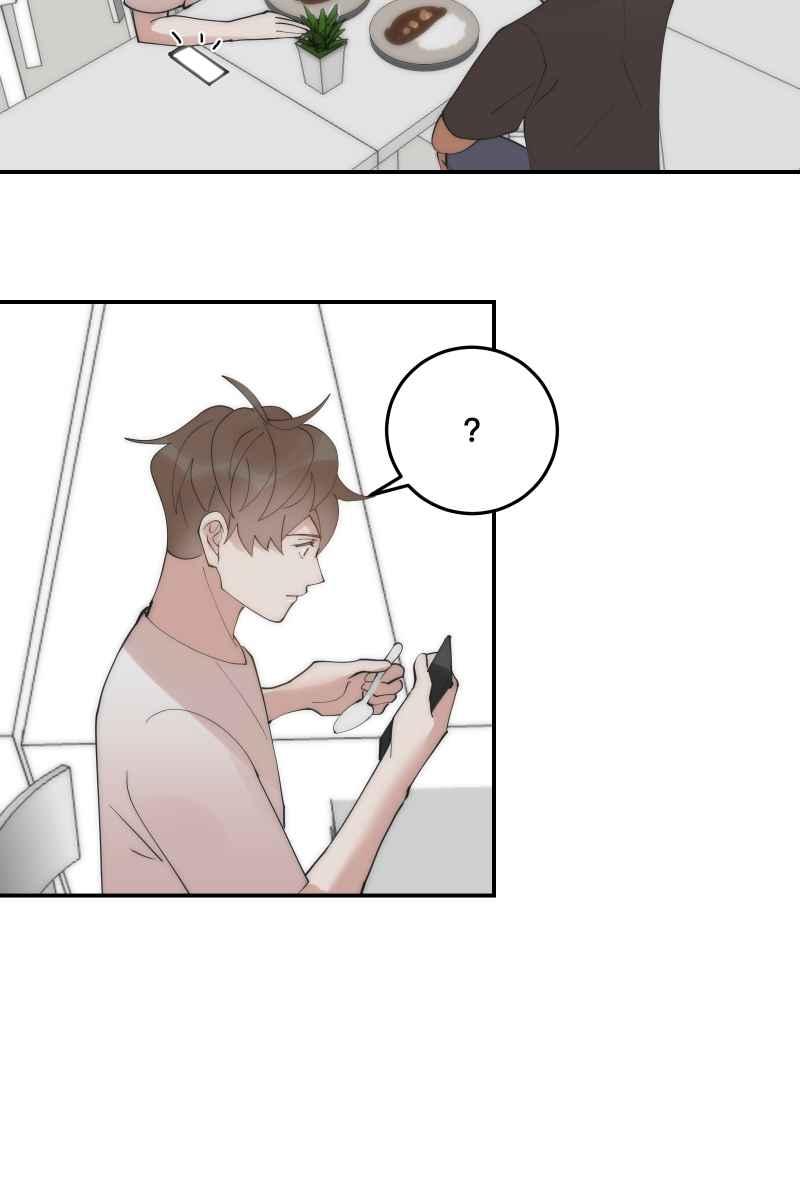 《我的室友帅哥学长》第35话 阴错阳差 第66页