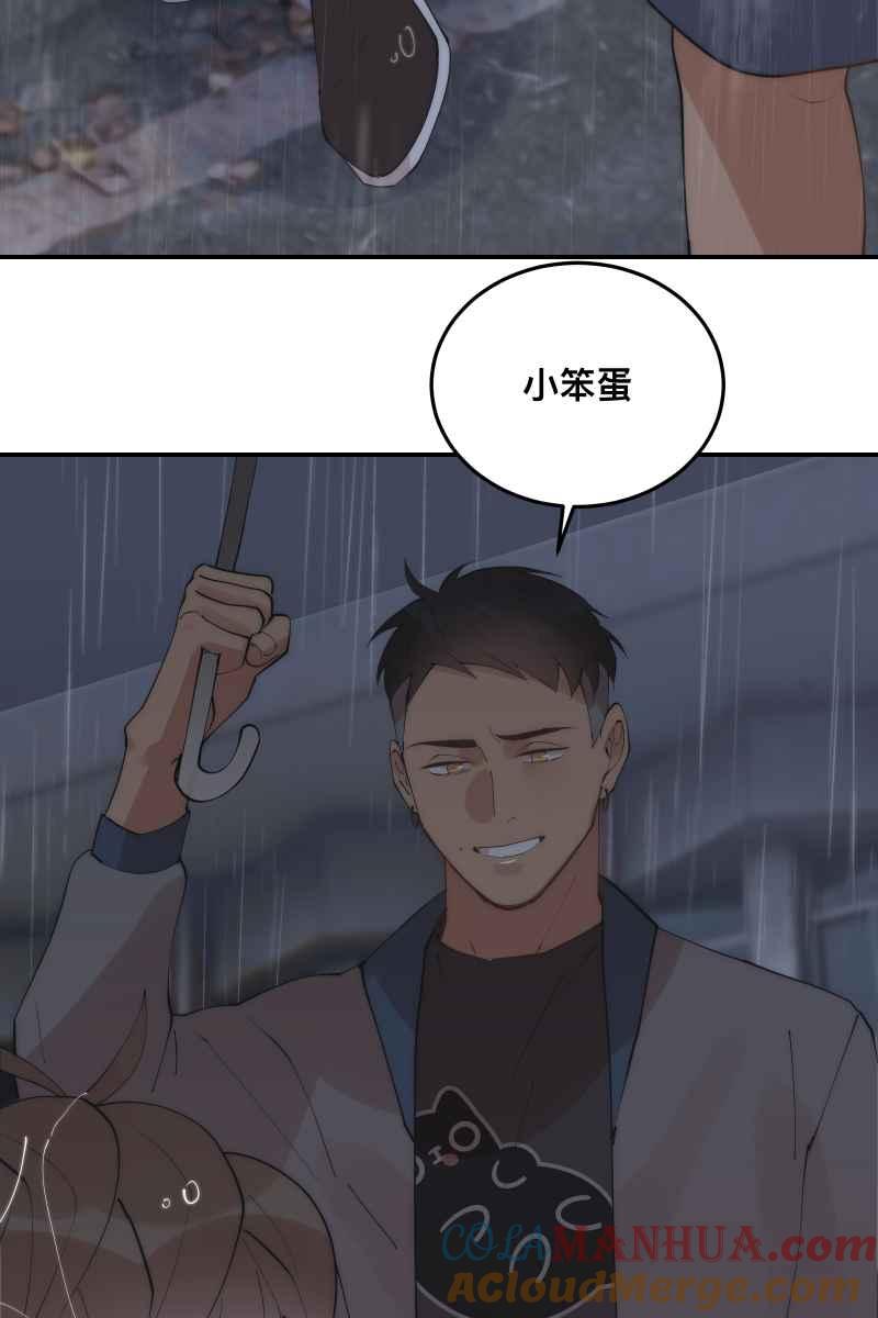 《我的室友帅哥学长》第35话 阴错阳差 第40页