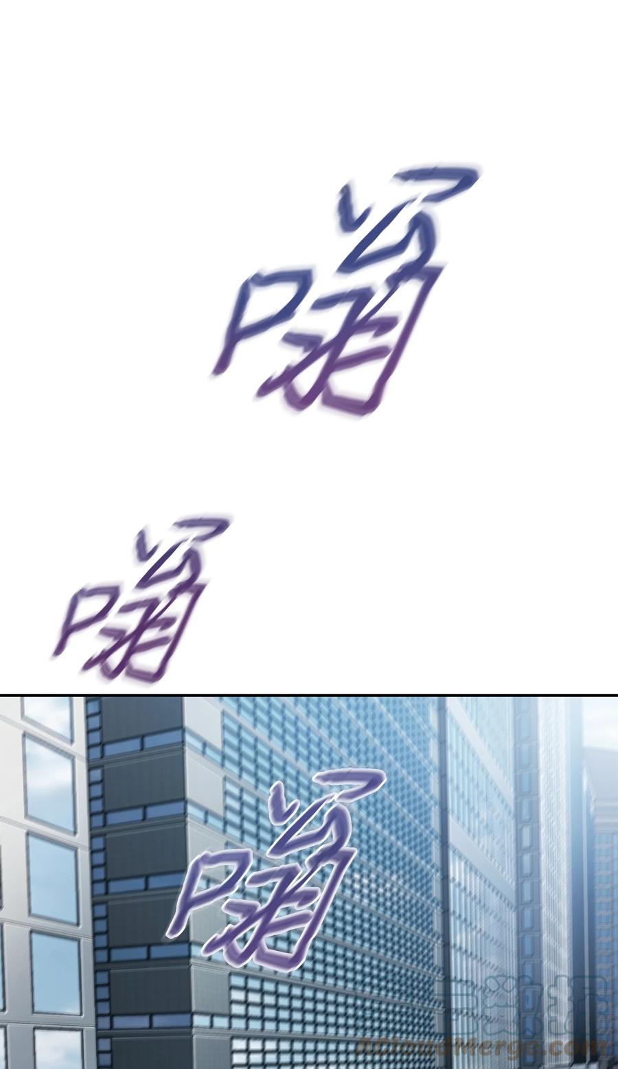 《我独自盗墓》358 养父母 第48页