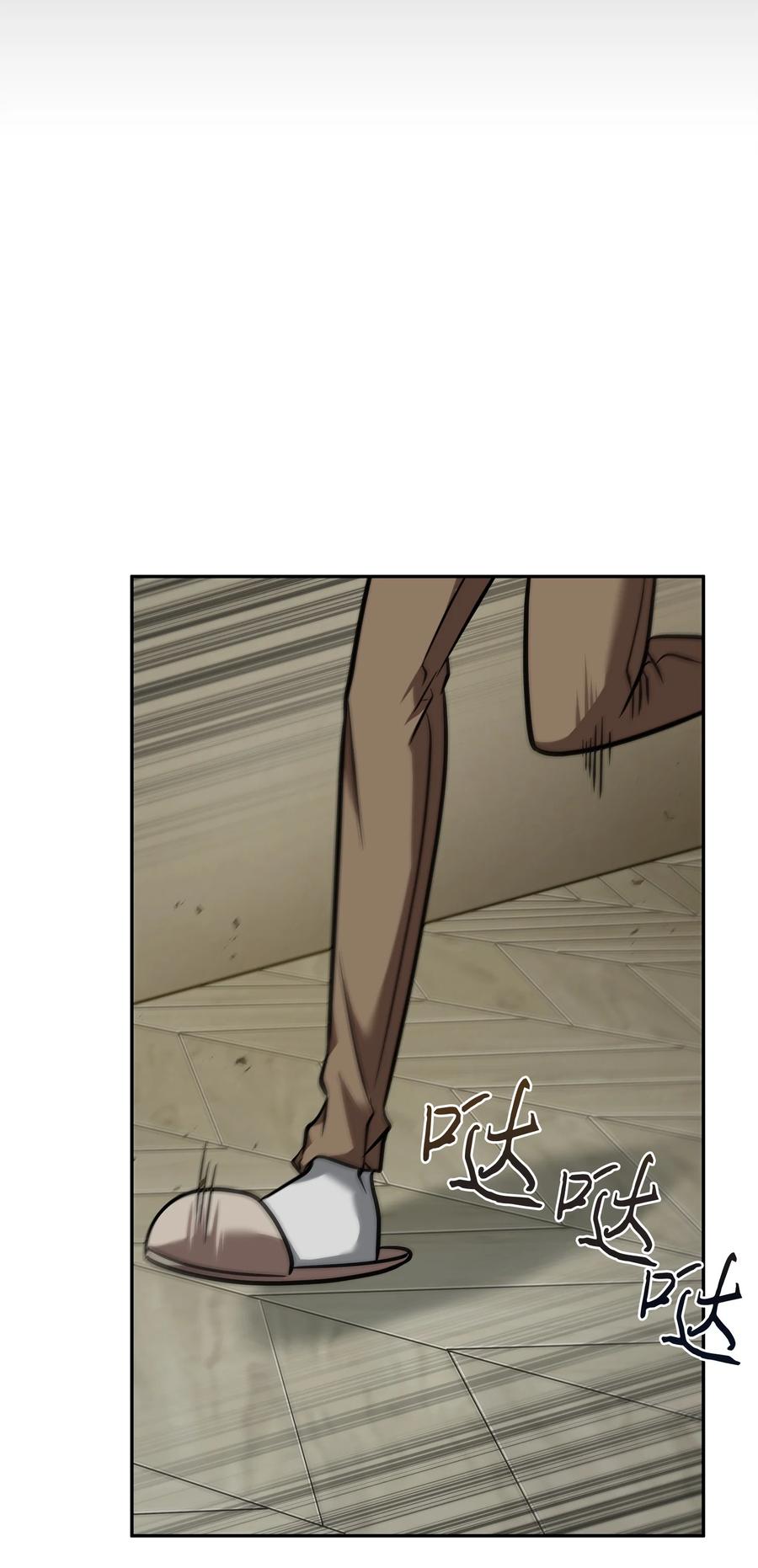 《我独自盗墓》358 养父母 第41页
