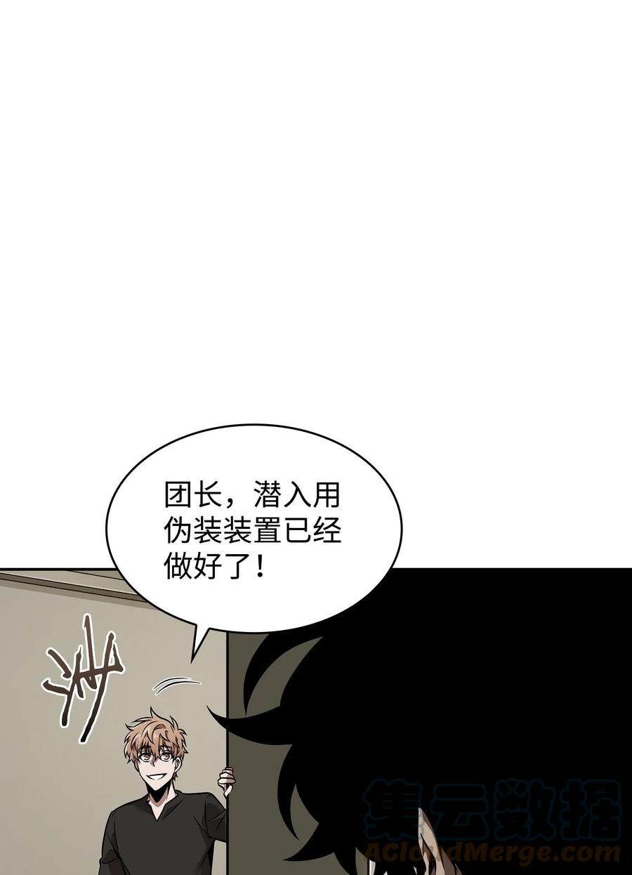《我独自盗墓》358 养父母 第42页