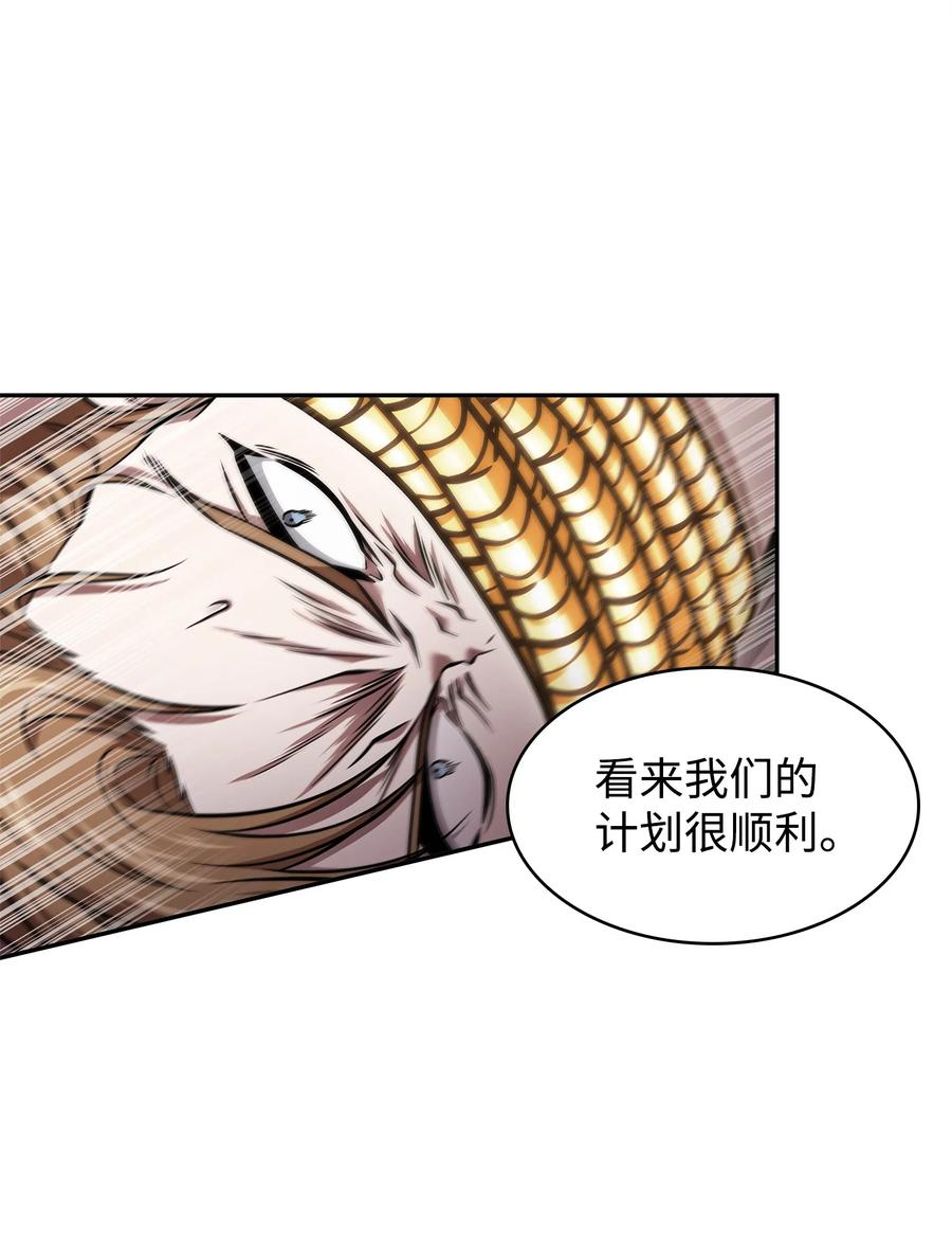 《我独自盗墓》358 养父母 第67页