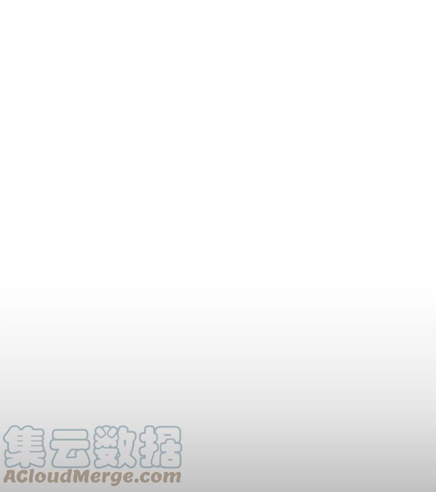 《我独自盗墓》358 养父母 第33页
