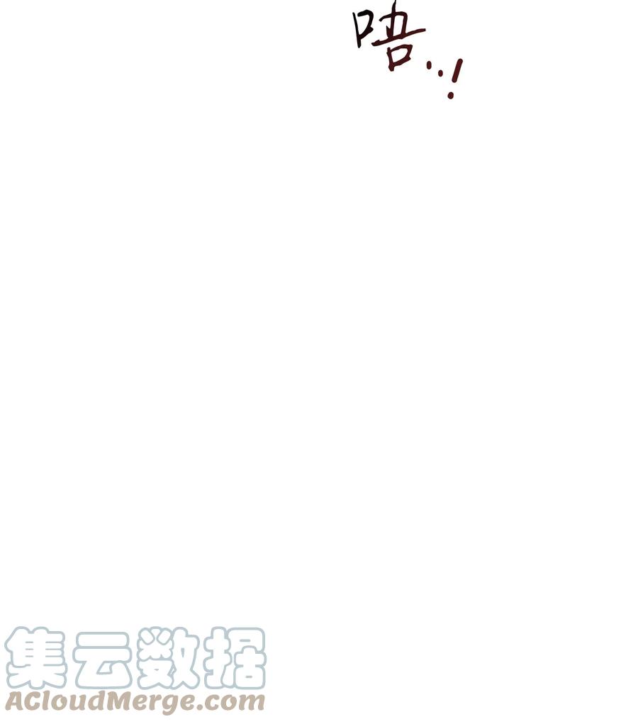 《我独自盗墓》359 进入实验室 第25页