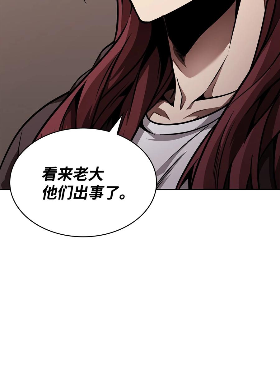 《我独自盗墓》360 人类是材料 第71页