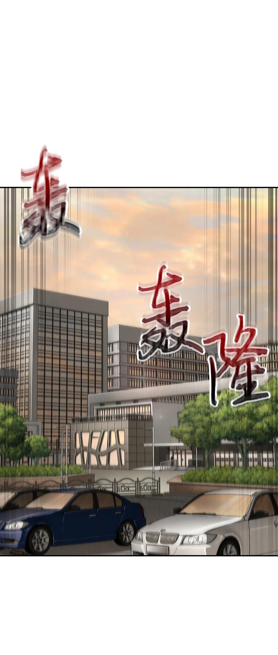 《我独自盗墓》361 蓝须之房 第2页