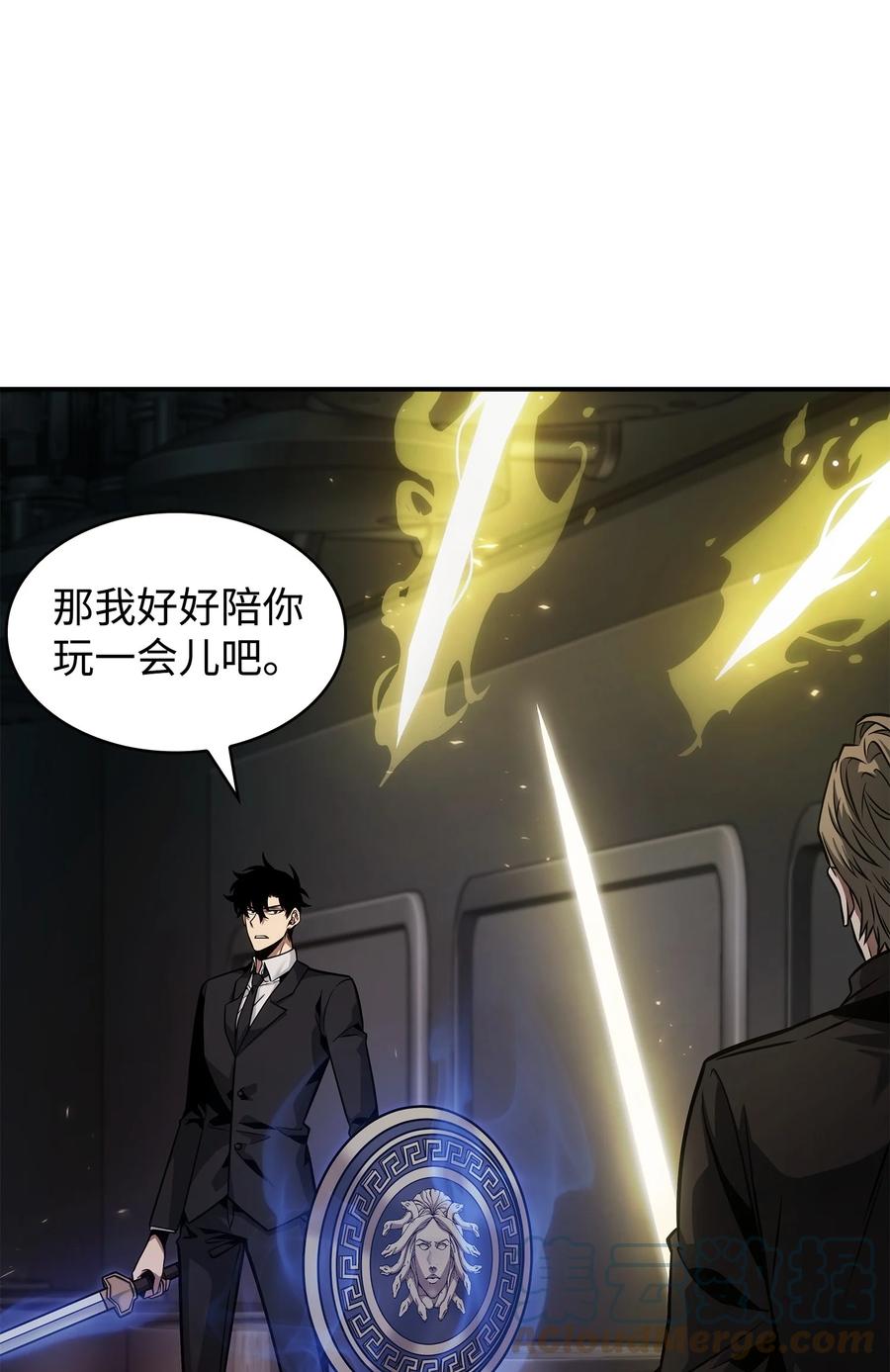 《我独自盗墓》361 蓝须之房 第40页