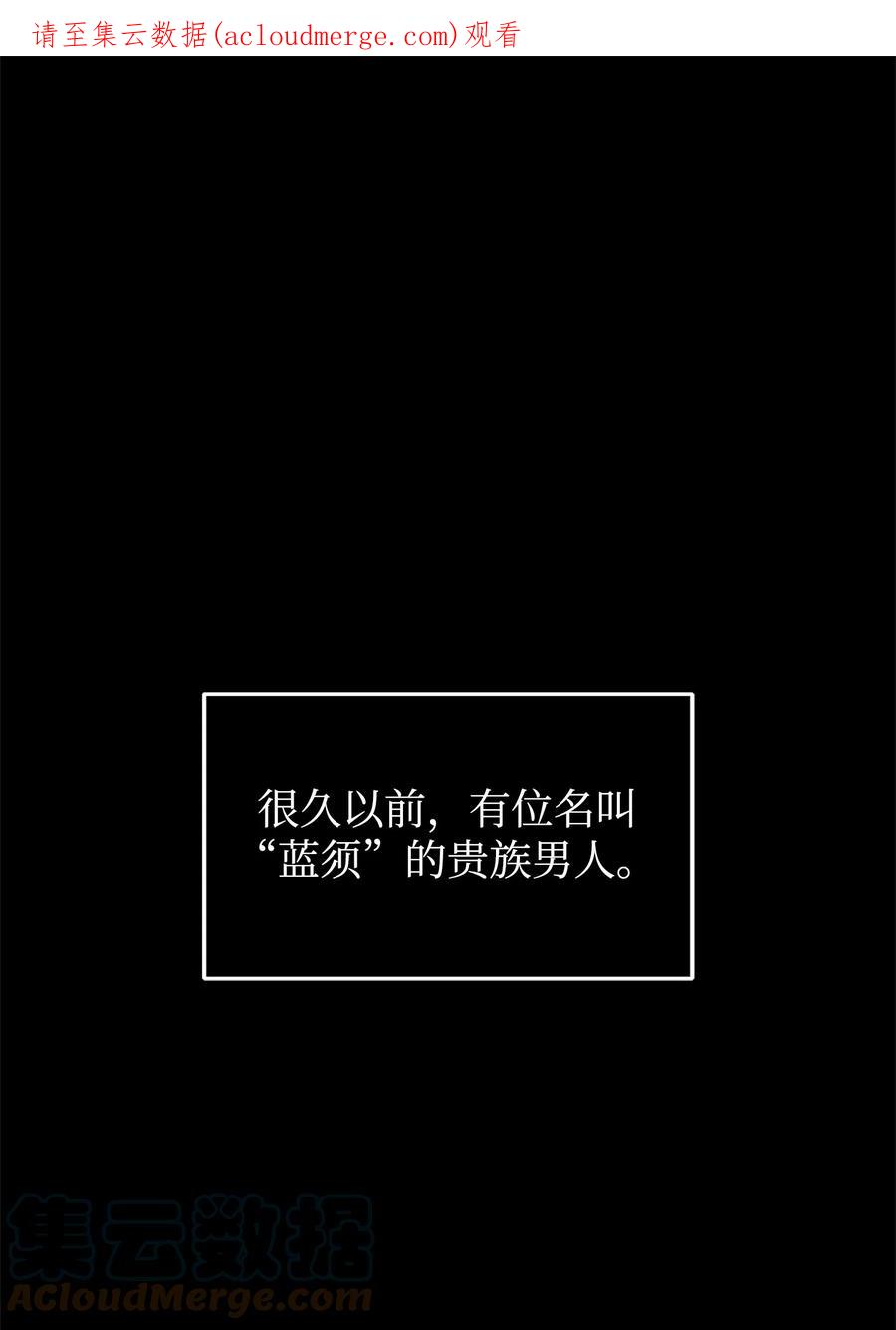 《我独自盗墓》362 后续支援 第1页