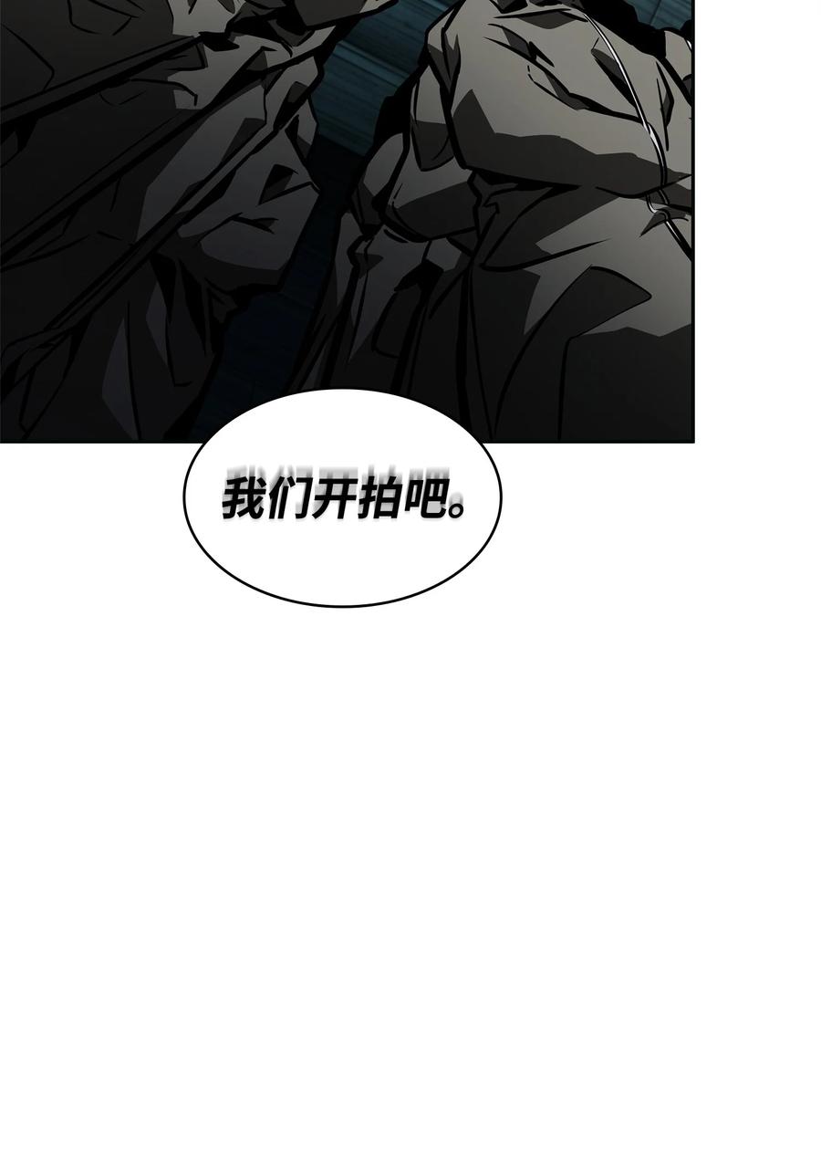 《我独自盗墓》362 后续支援 第42页