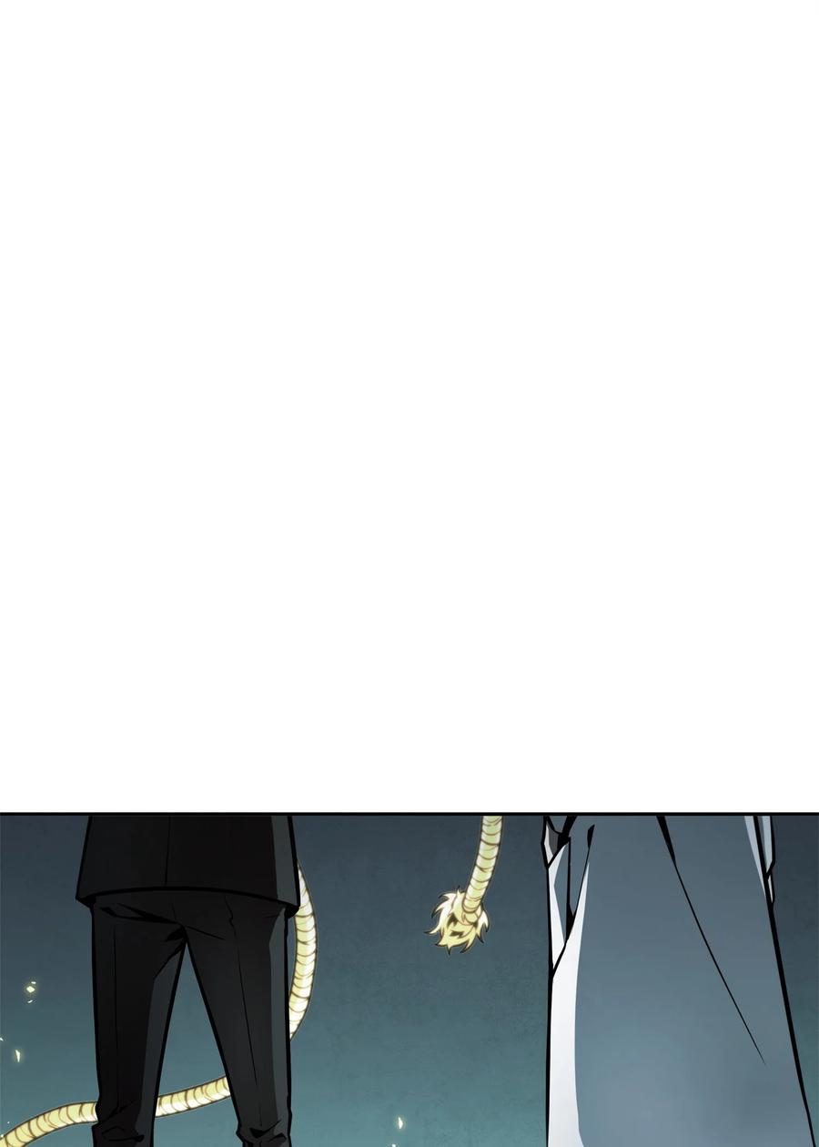 《我独自盗墓》362 后续支援 第20页