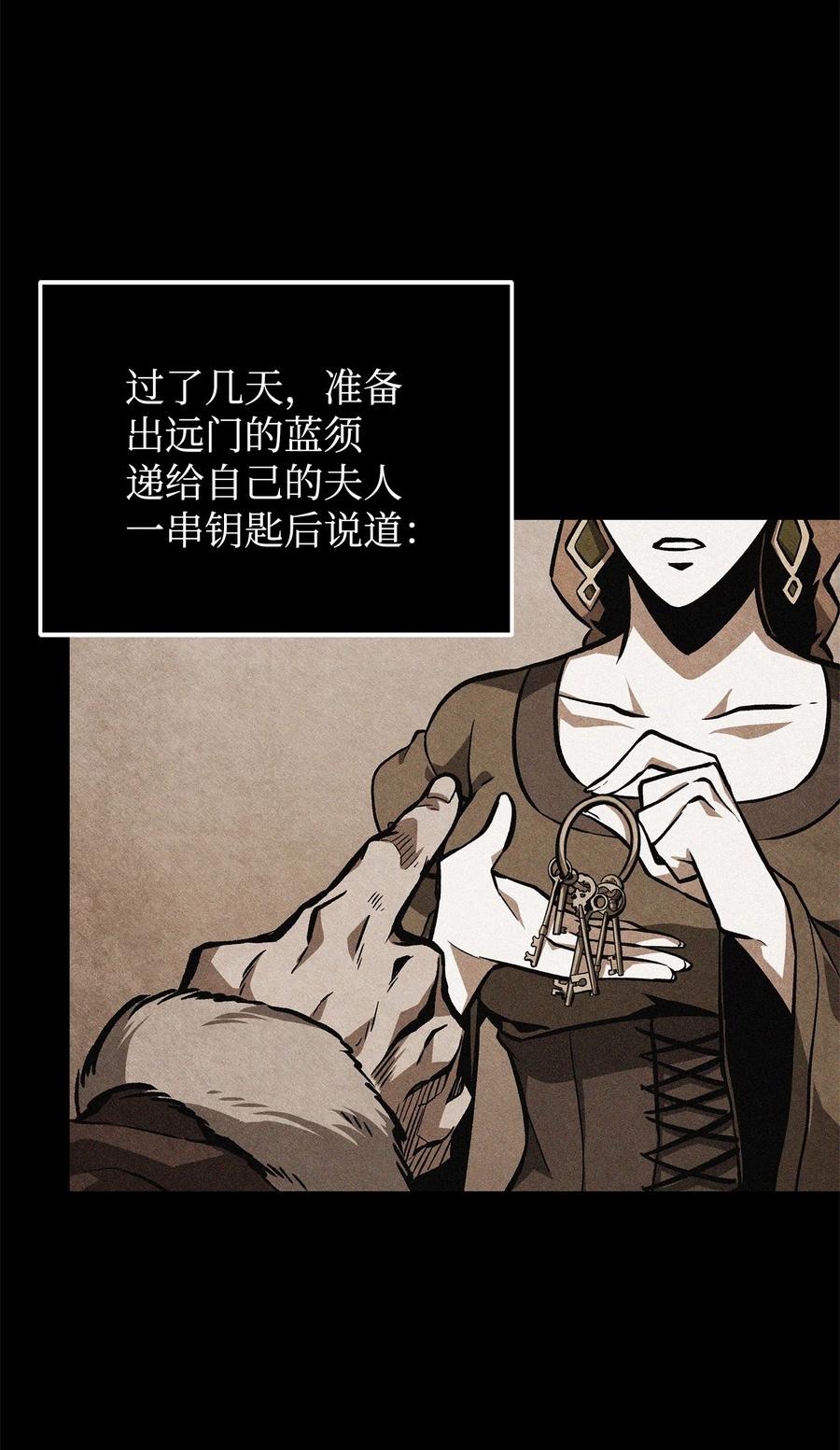 《我独自盗墓》362 后续支援 第5页