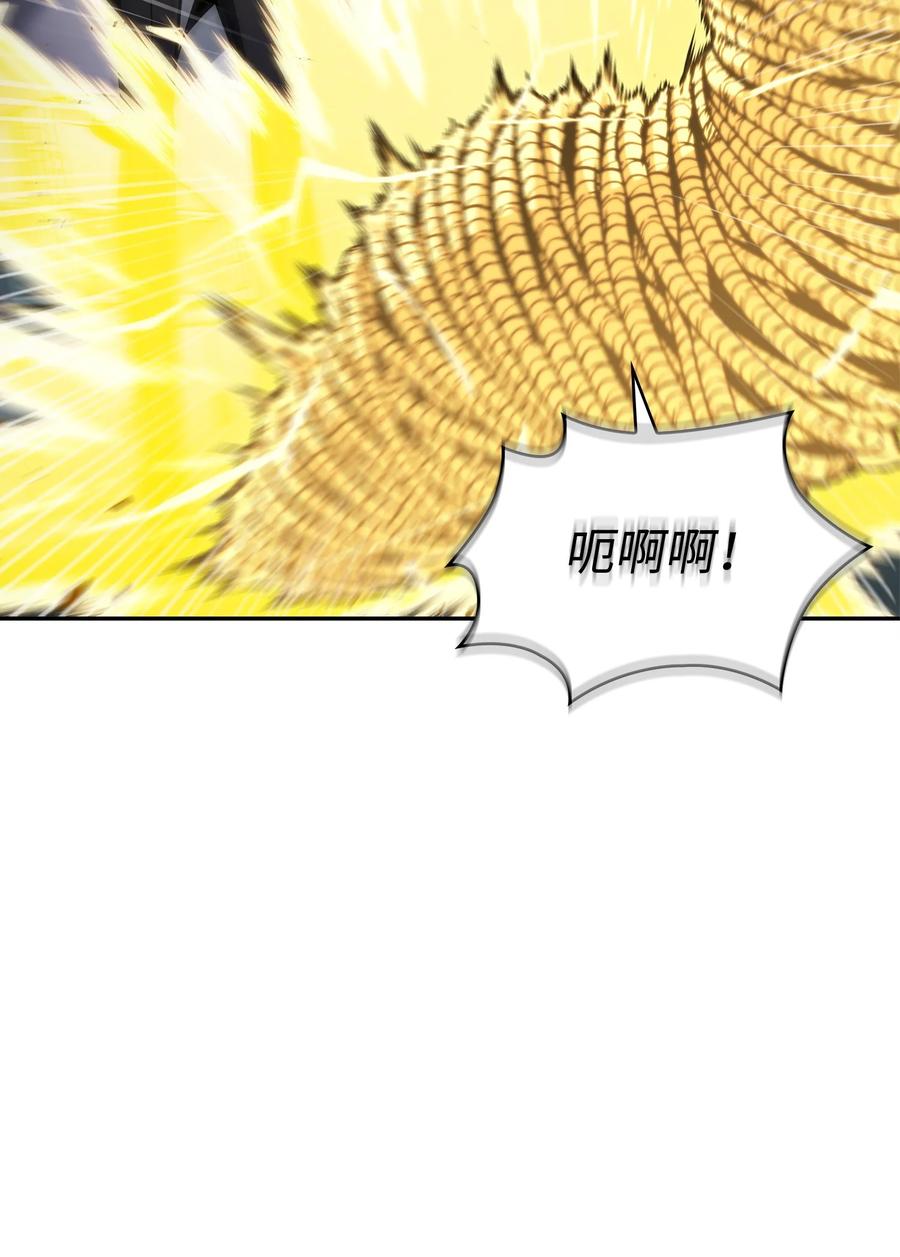 《我独自盗墓》362 后续支援 第17页
