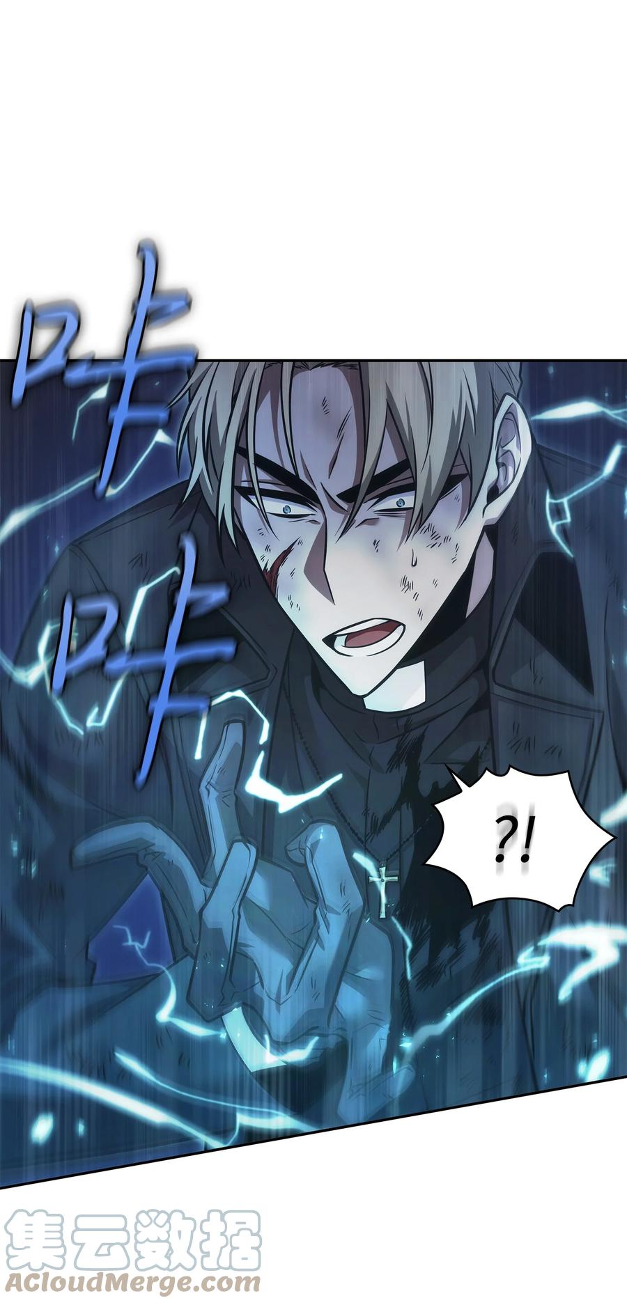 《我独自盗墓》363 利维坦 第49页