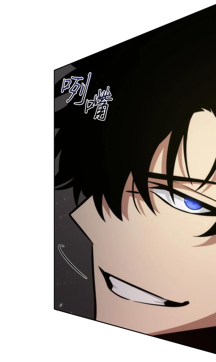 《我独自盗墓》363 利维坦 第35页